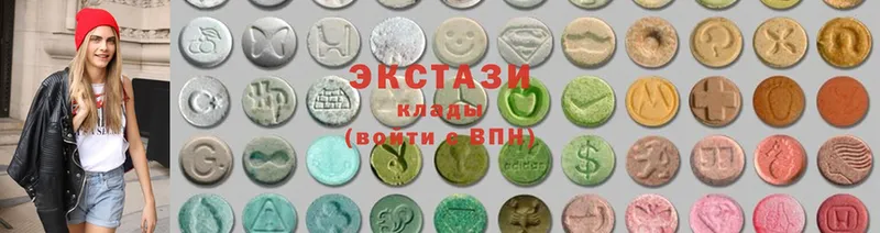 omg как зайти  Коммунар  ЭКСТАЗИ MDMA 